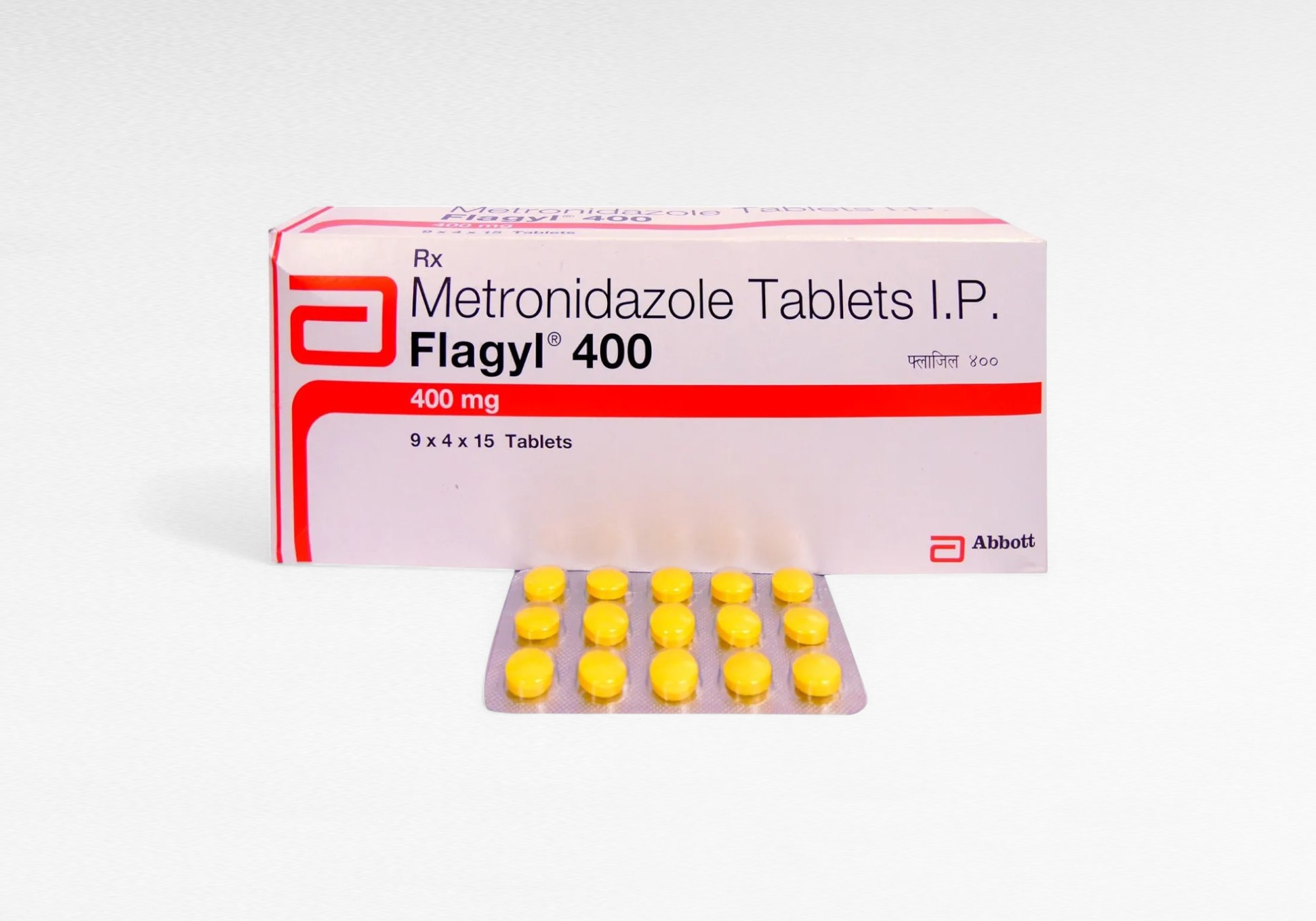 플라질(Flagyl) 400mg 540정