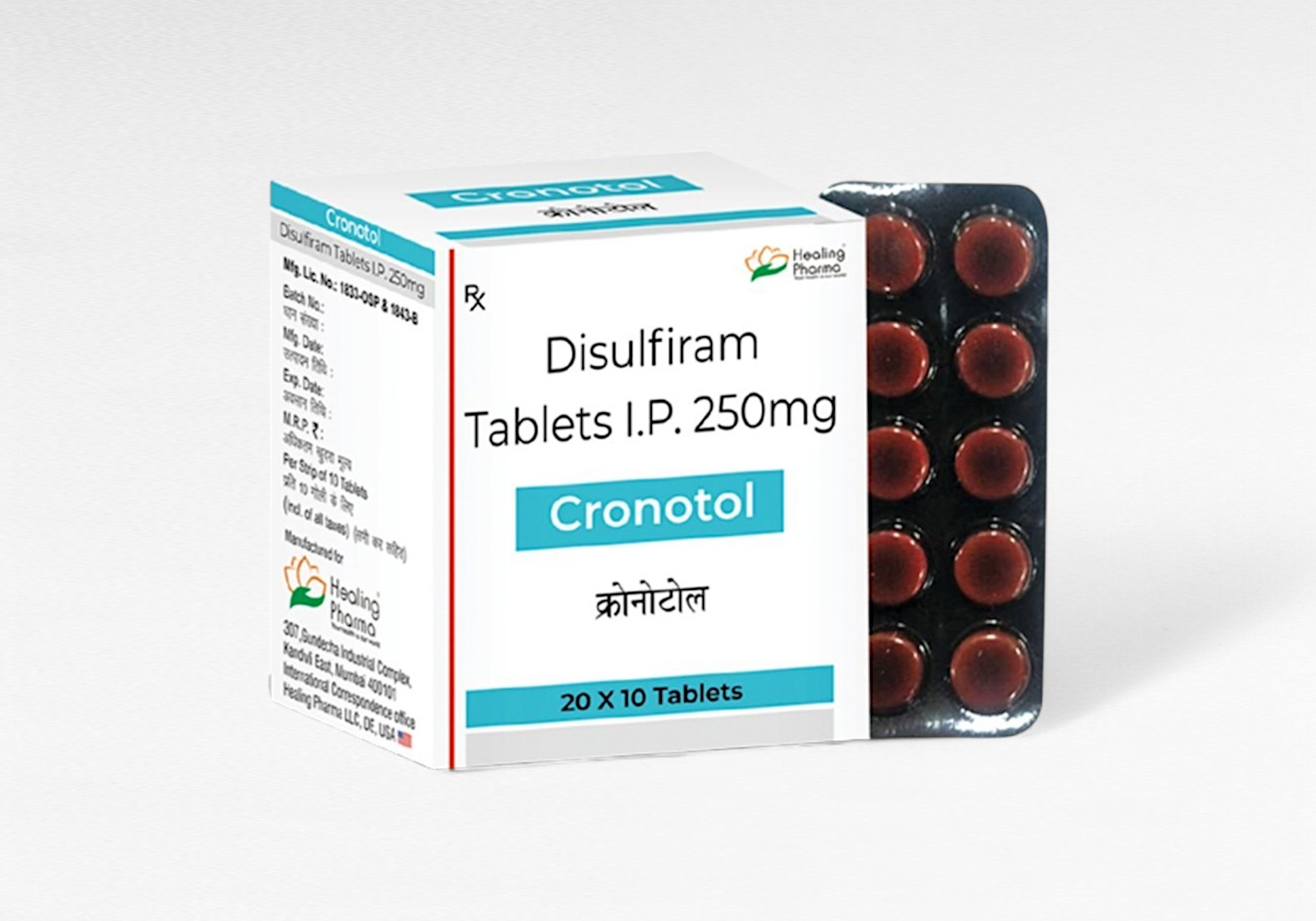 크로노톨 250mg (400정)