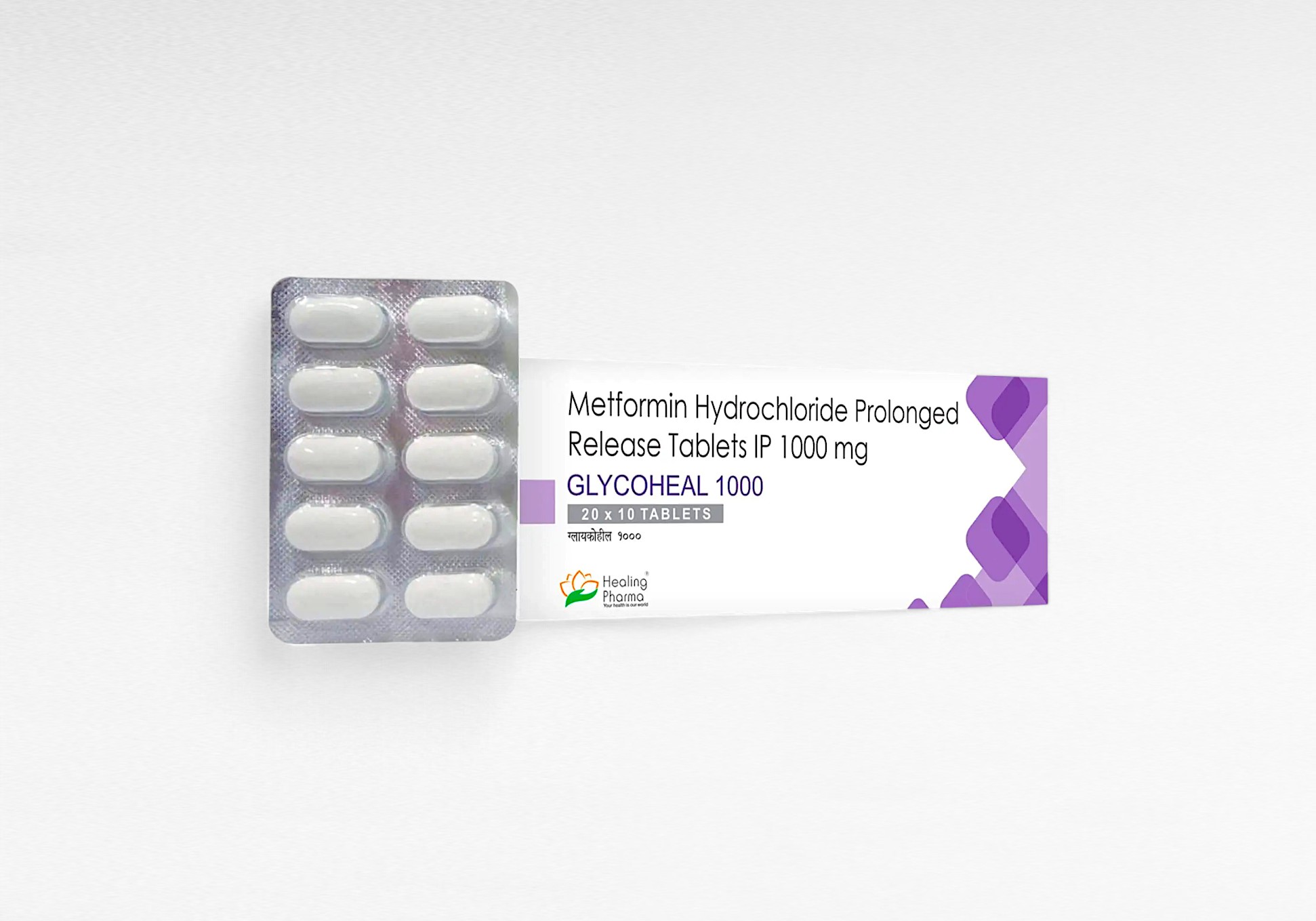 메트포르민 글리코힐 1000mg